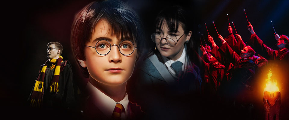 Симфоническое шоу «Гарри Поттер»