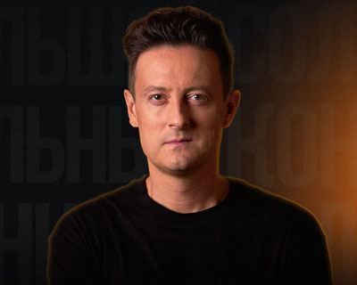 Стас Ярушин и Музloft Band