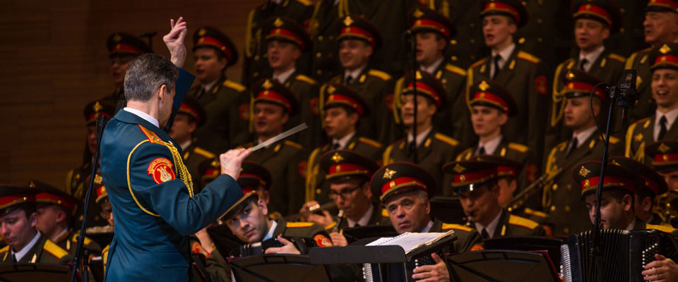 Концерт Ансамбля песни и пляски Российской армии им. Александрова