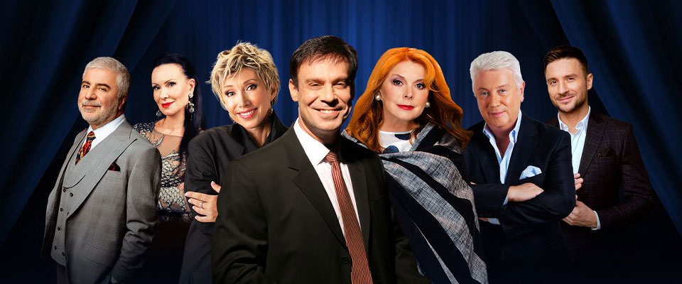 Юбилейный концерт к 70-летию Ефима Шифрина