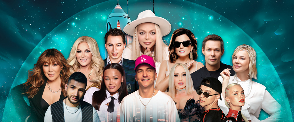 Гала-концерт Звездная страна